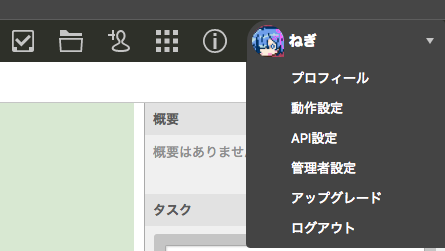 スクリーンショット 2018-03-30 15.32.39.png