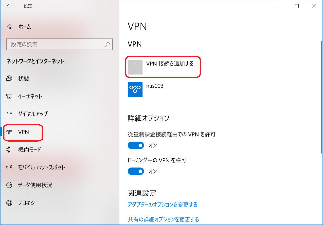 Fwx1 ヤマハfw Windows10でvpn接続 Qiita