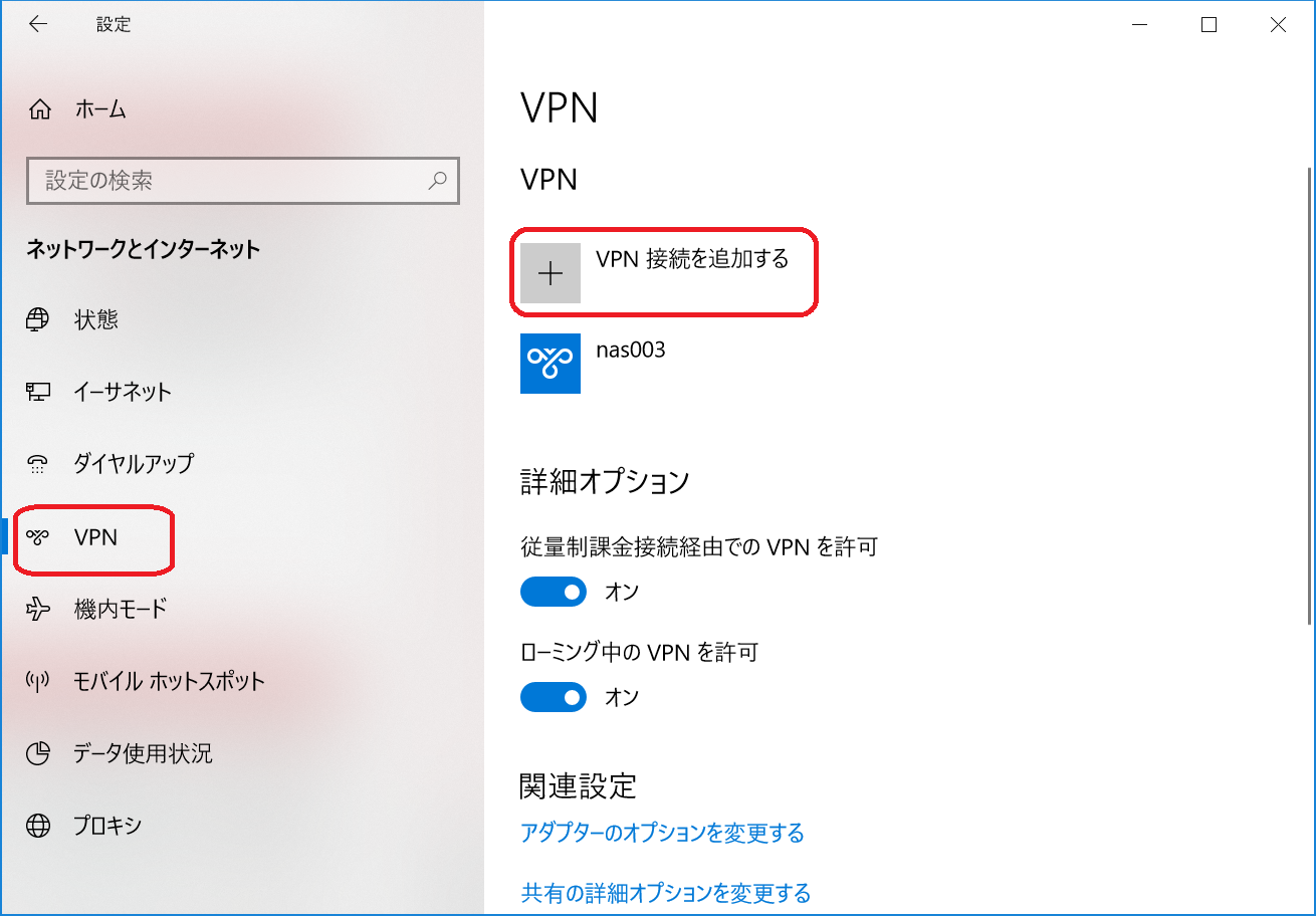 Fwx1 ヤマハfw Windows10でvpn接続 Qiita Fwx1 ヤマハfw Windows10でvpn接続 Qiita