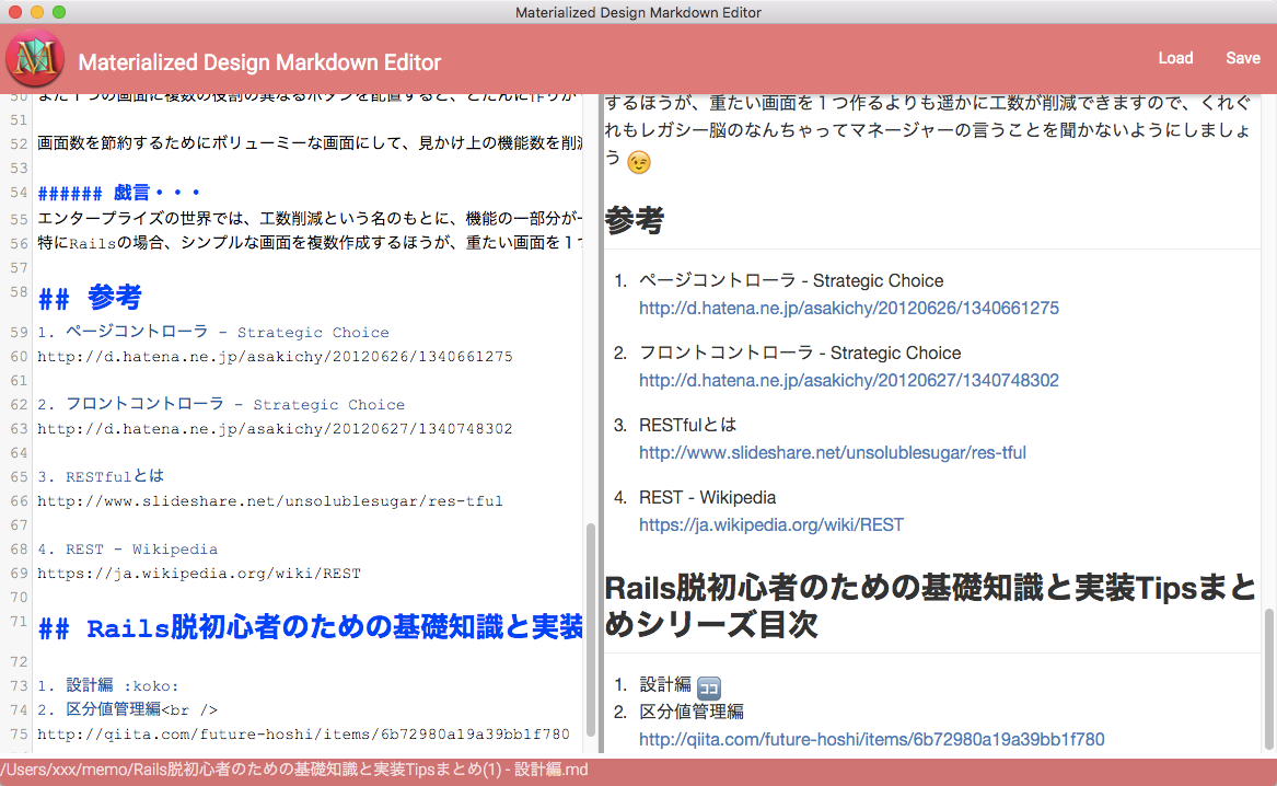 Materialized_Design_Markdown_Editor.png