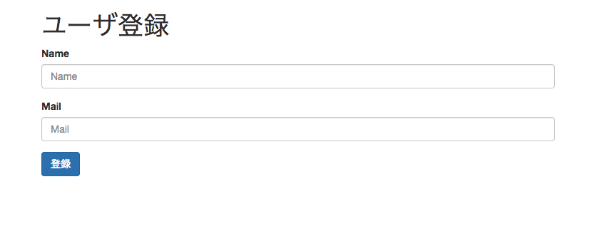 スクリーンショット 2017-12-28 17.43.49.png