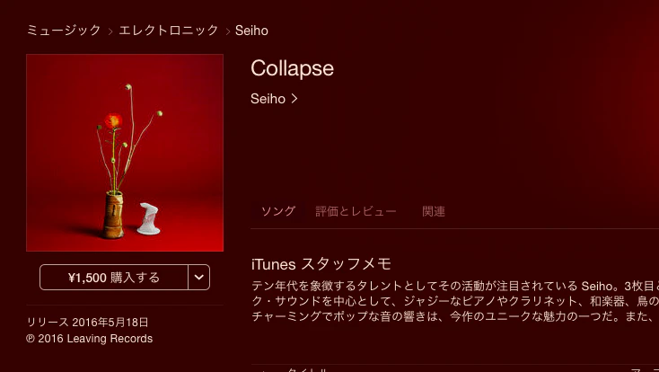 スクリーンショット 2016-05-23 12.49.26.png