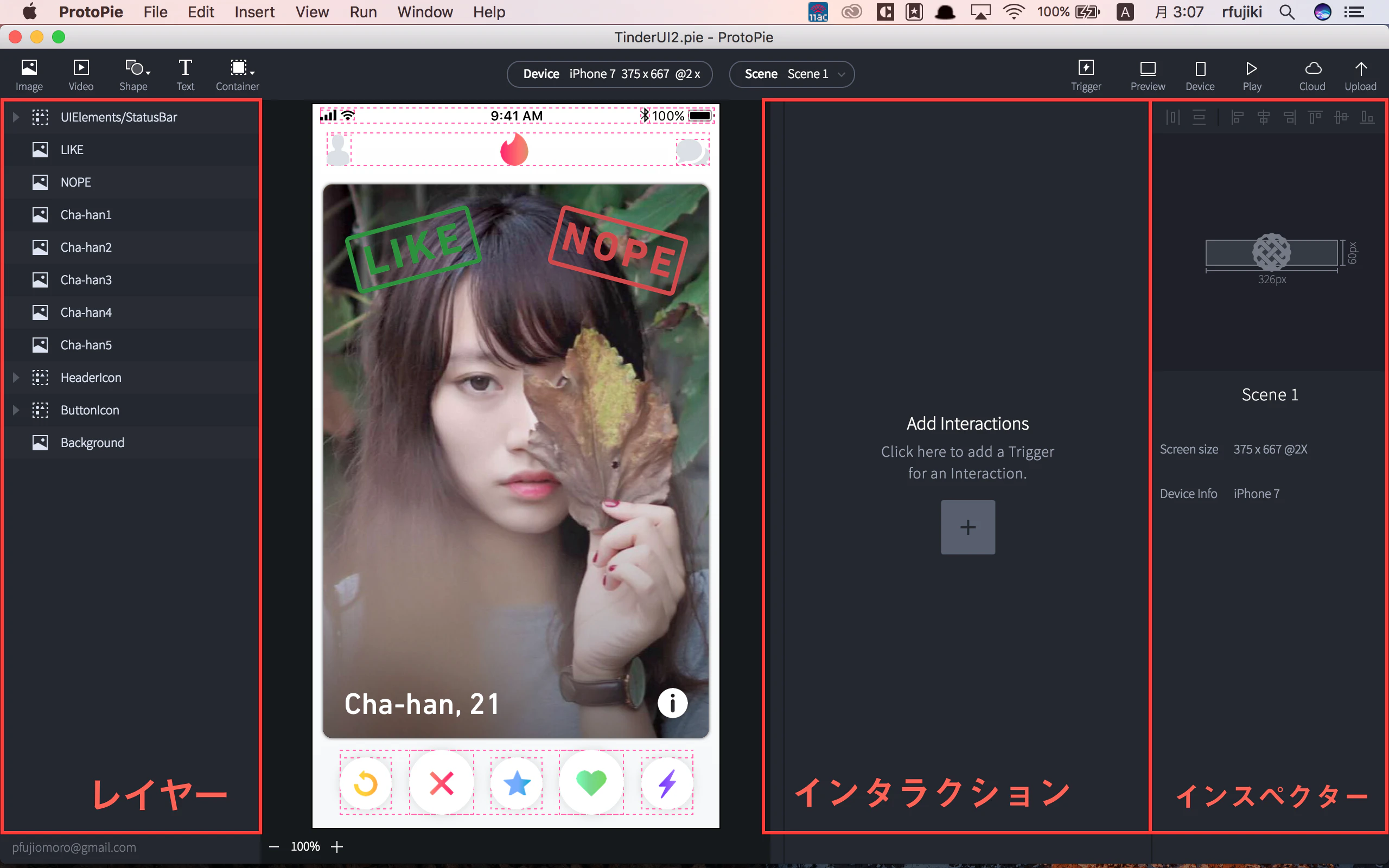 スクリーンショット 2017-12-04 3.07.04.png