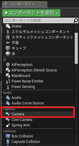 blueprint3.png