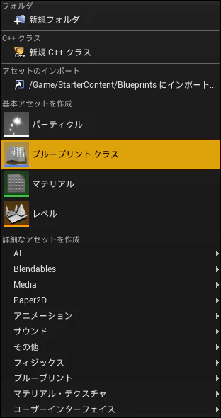 blueprint.png