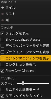 visiblecontents.png
