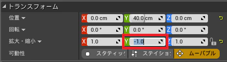 oculusRtransform.PNG