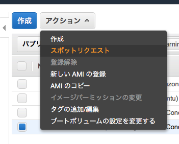 スクリーンショット 2017-12-23 0.57.57.png