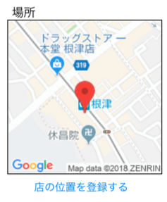 スクリーンショット 2018-07-06 19.12.32.png