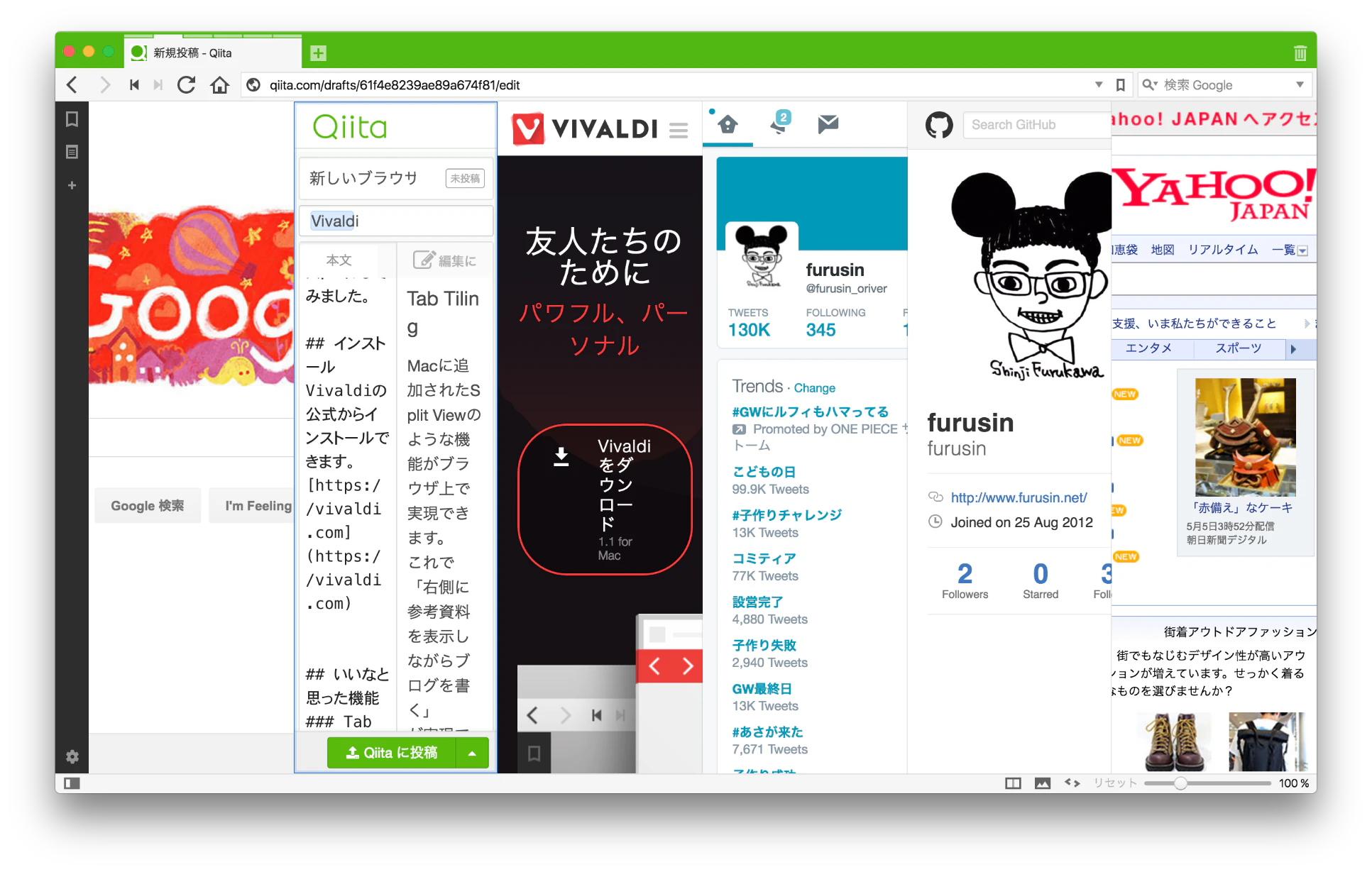 スクリーンショット 2016-05-05 10.55.32.png