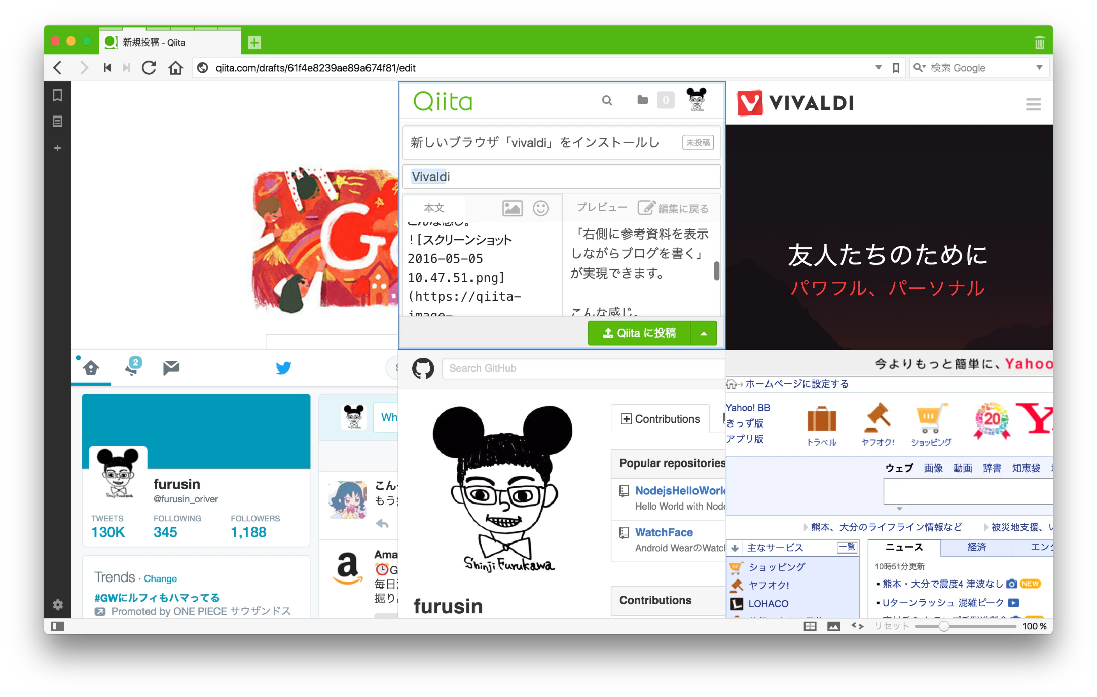 スクリーンショット 2016-05-05 10.56.00.png