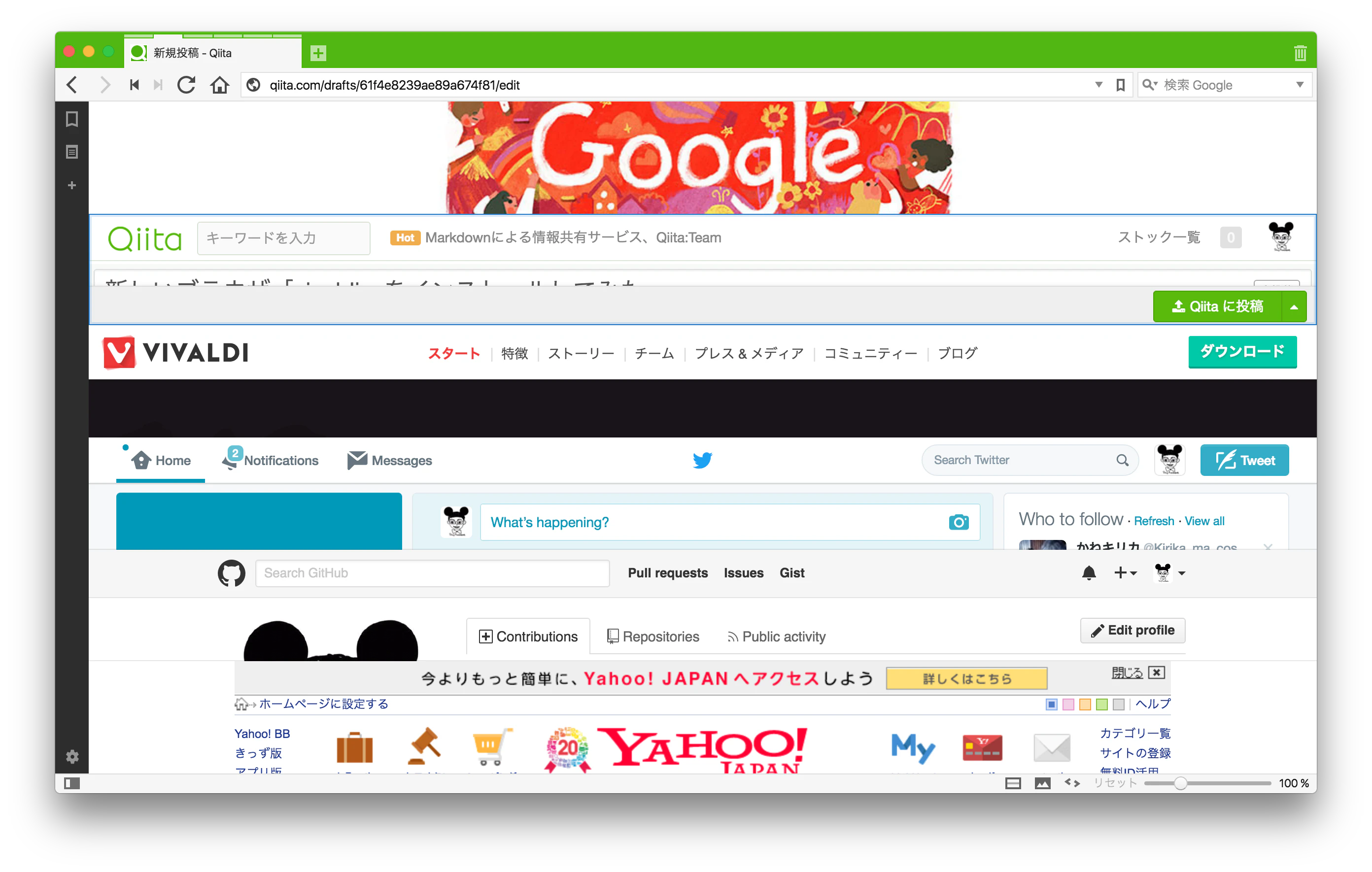 スクリーンショット 2016-05-05 10.55.53.png