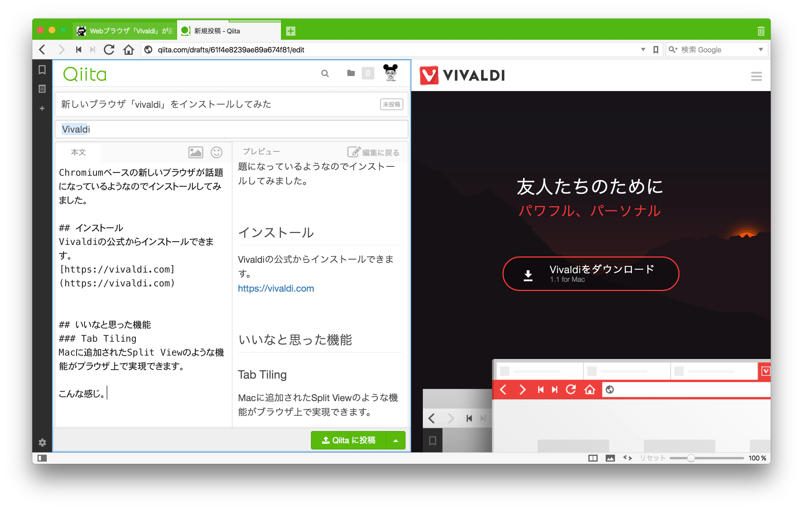 スクリーンショット 2016-05-05 10.47.51.png