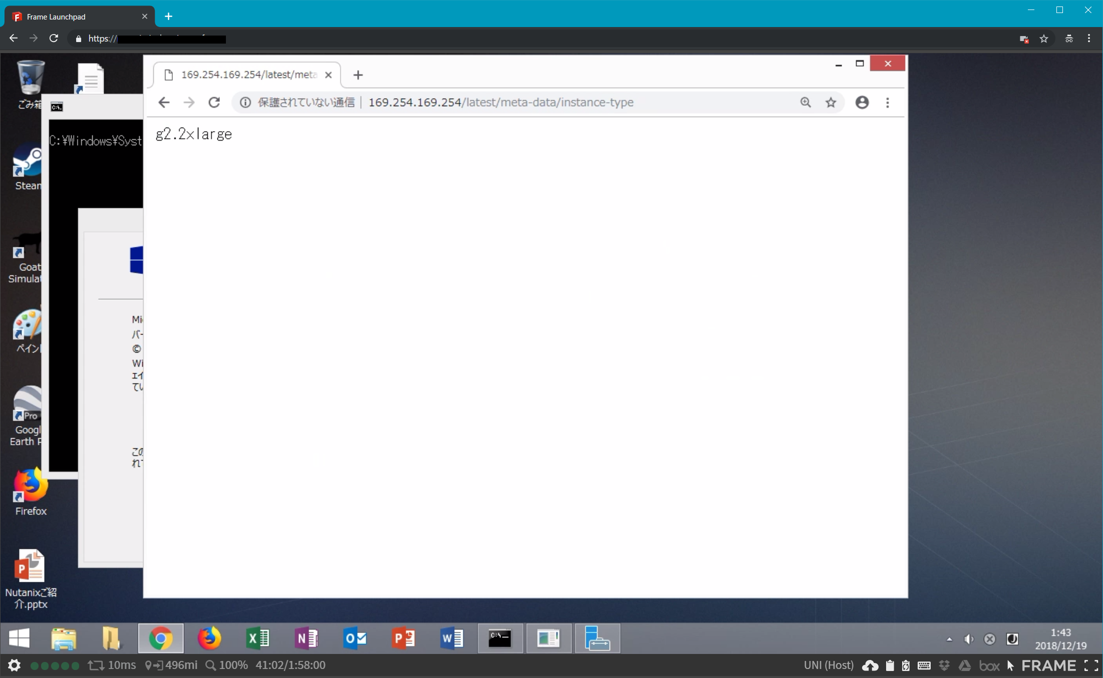 スクリーンショット 2018-12-19 01.43.04.png