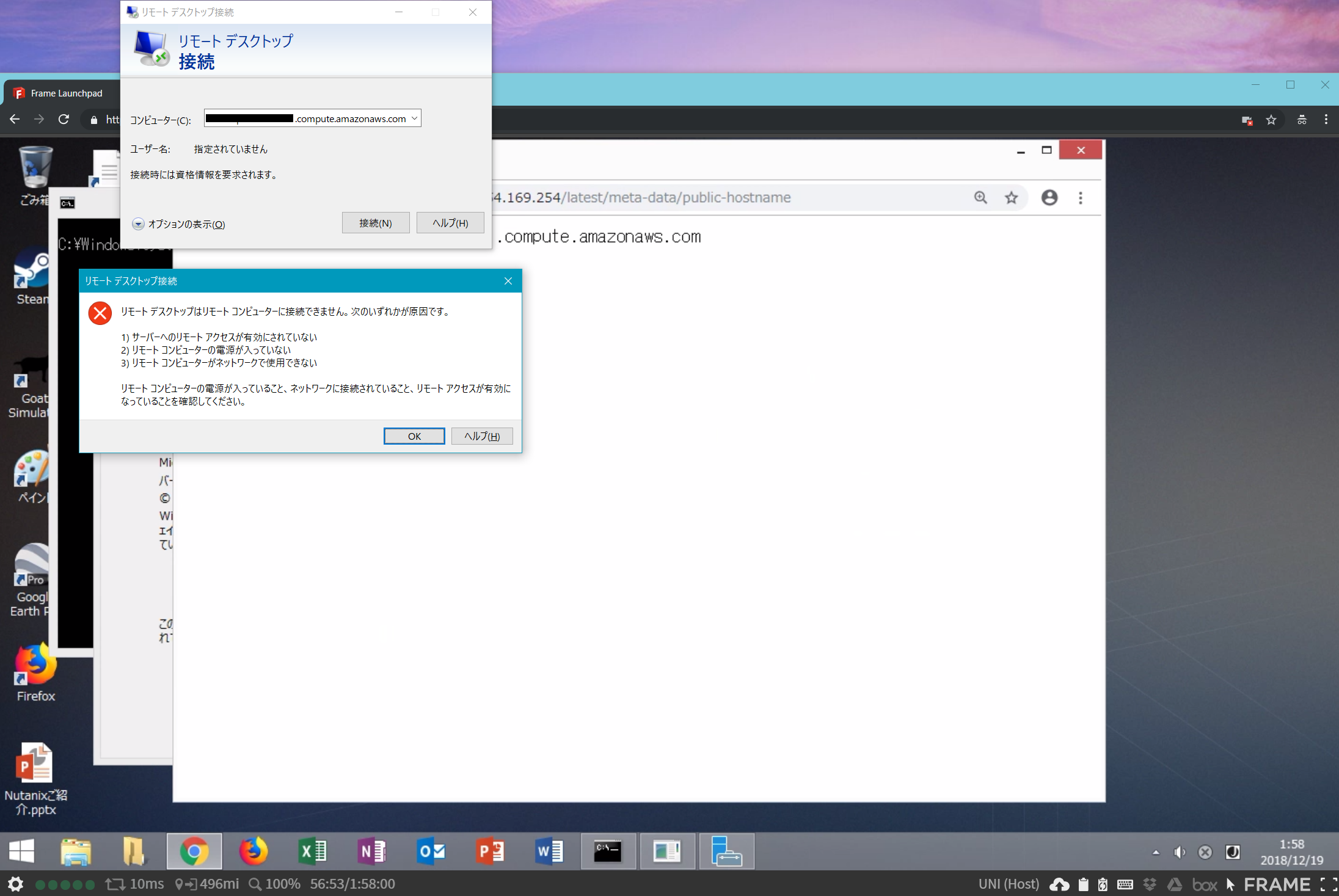 スクリーンショット 2018-12-19 01.58.56.png