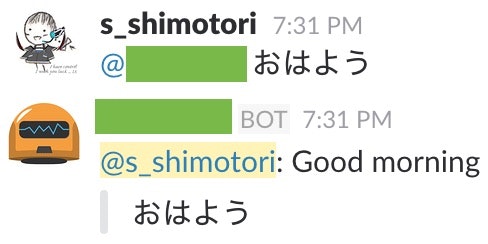 slack_trans.jpg