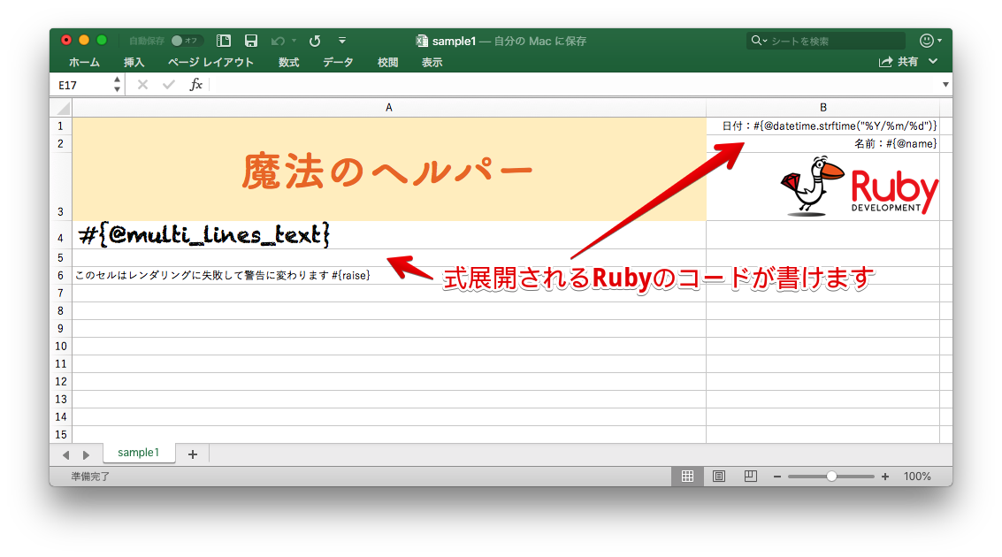 Railsで既存のエクセルファイルをテンプレートにできる魔法のヘルパー Qiita Railsで既存のエクセルファイルをテンプレートにできる魔法のヘルパー Qiita