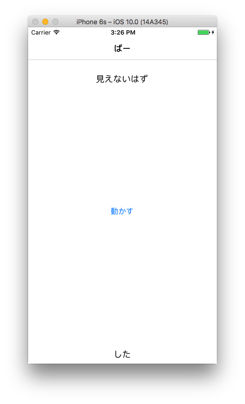 スクリーンショット 2016-12-19 15.26.05.png