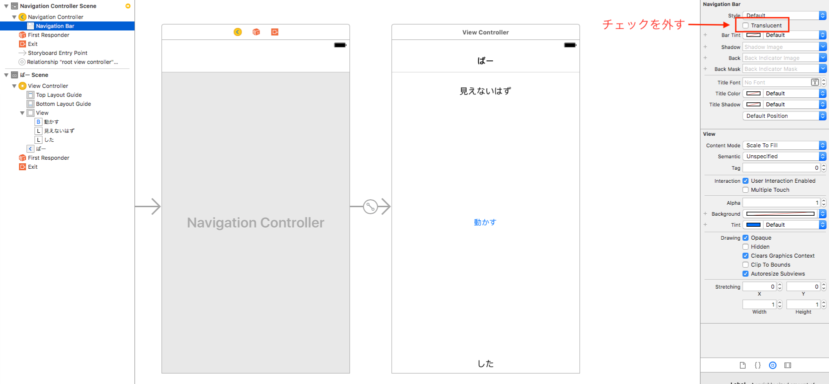 スクリーンショット 2016-12-19 15.23.21.png