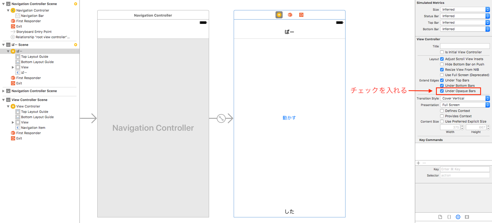 スクリーンショット 2016-12-20 10.59.50.png