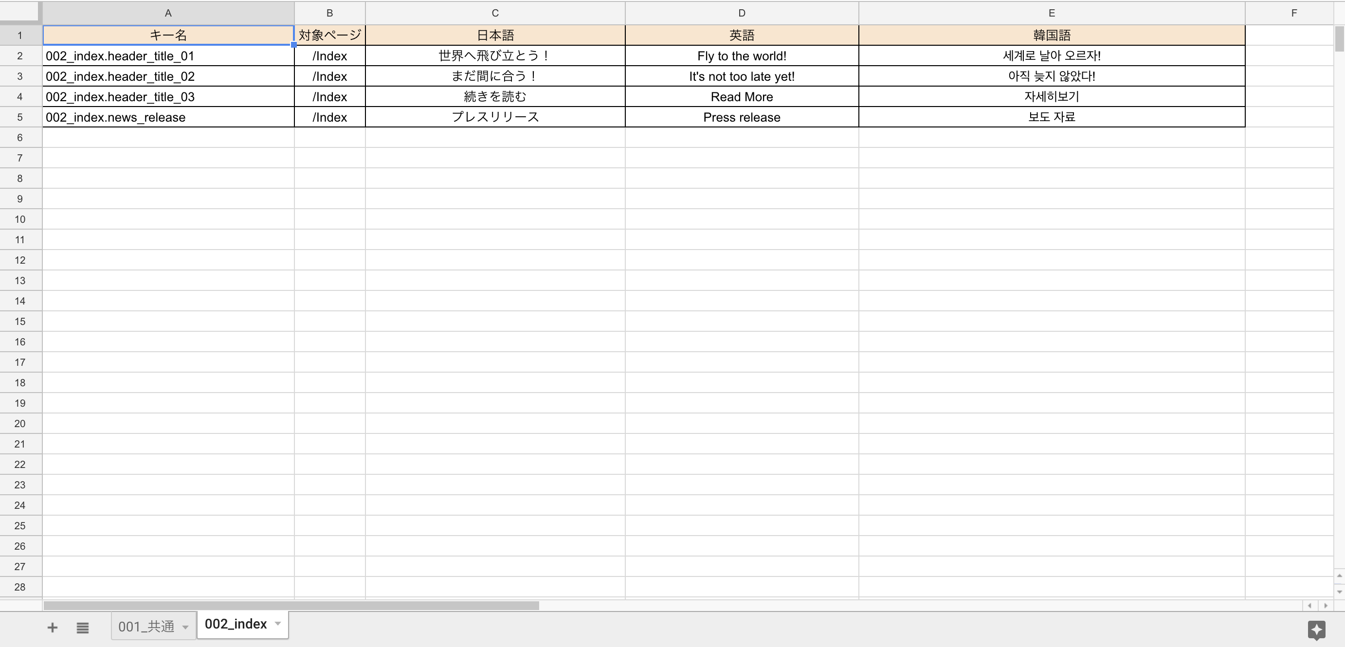 スクリーンショット 2018-12-03 17.47.43.png