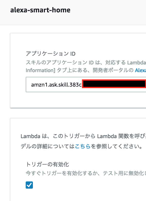 スクリーンショット 2017-12-17 16.57.53.png