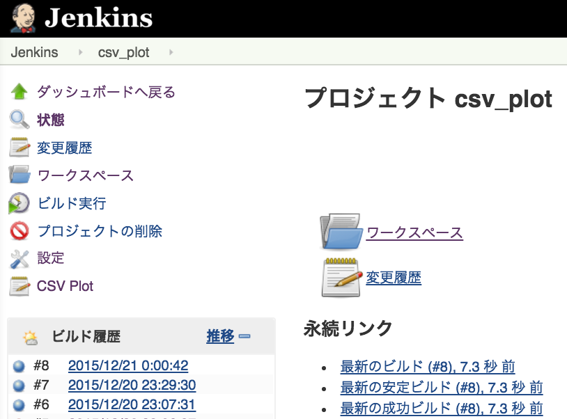 スクリーンショット 2015-12-21 0.00.53.png