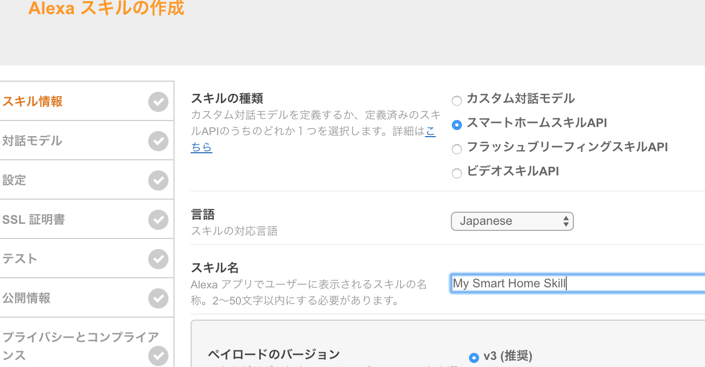 スクリーンショット 2017-12-17 12.30.41.png