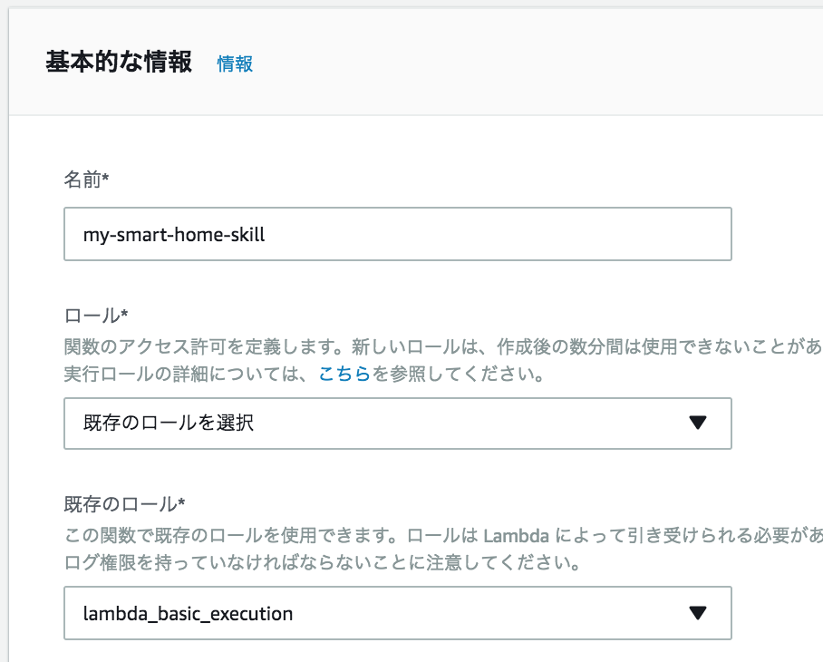 スクリーンショット 2017-12-17 16.57.45.png