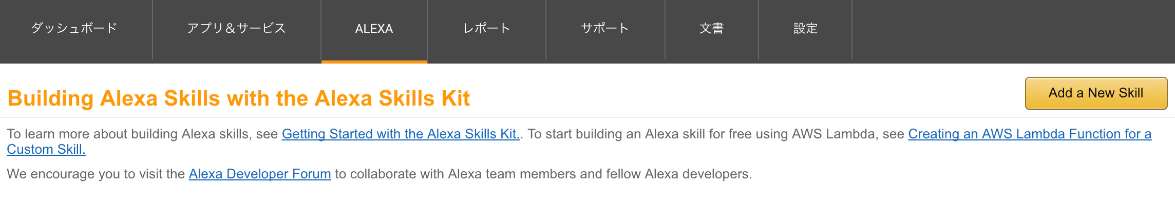 スクリーンショット 2017-06-25 17.28.19.png