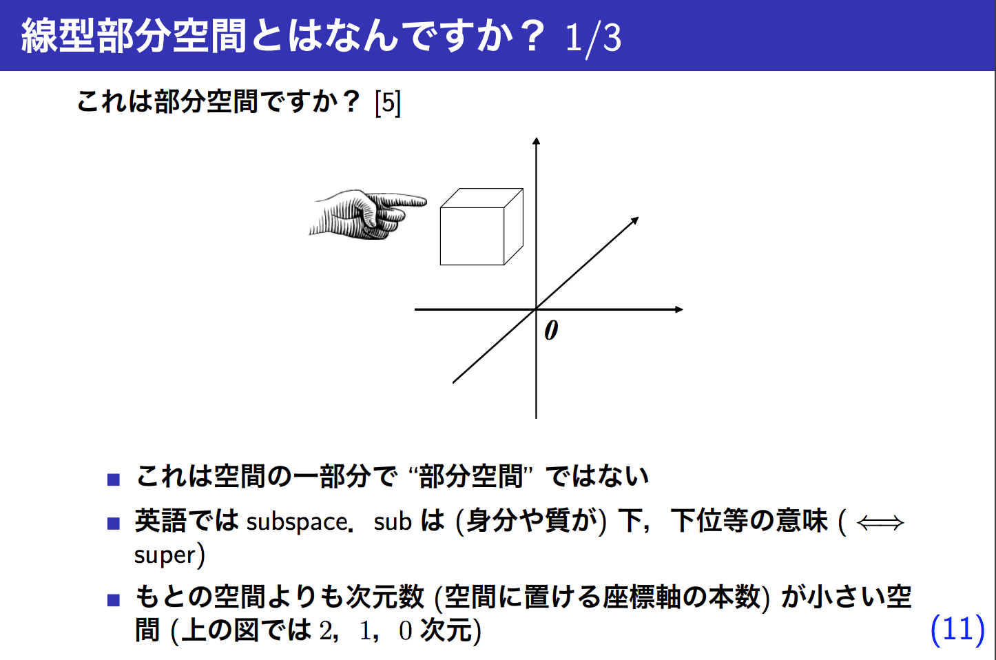 スクリーンショット 2017-08-13 11.19.45.png