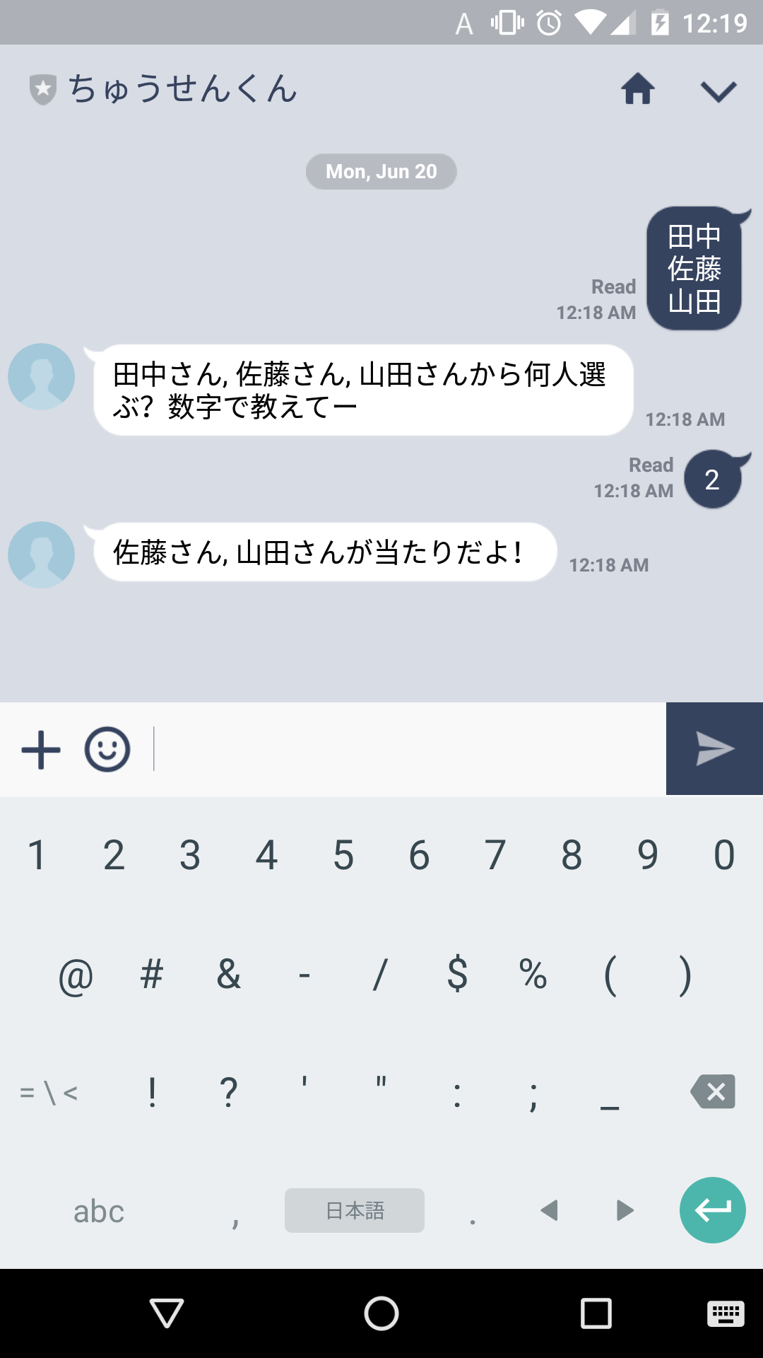 Screenshot_20160620-001906.png