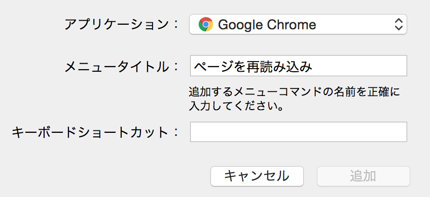 スクリーンショット 2016-11-24 23.37.37.png