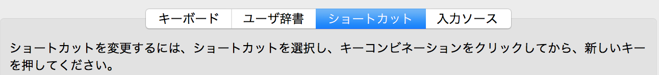 スクリーンショット 2016-11-22 21.26.36.png