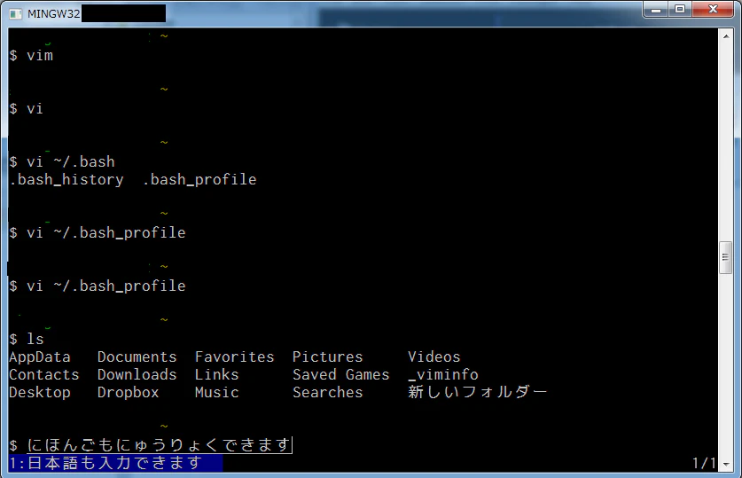 gitbash.png