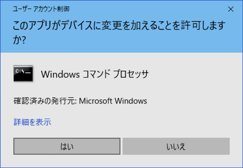 ダブルクリックでバッチファイル Bat を 管理者として実行 する Qiita ダブルクリックでバッチファイル Bat を 管理者として実行 する Qiita