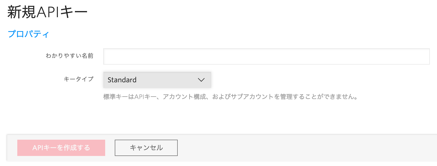 スクリーンショット 2019-03-06 10.06.55.png