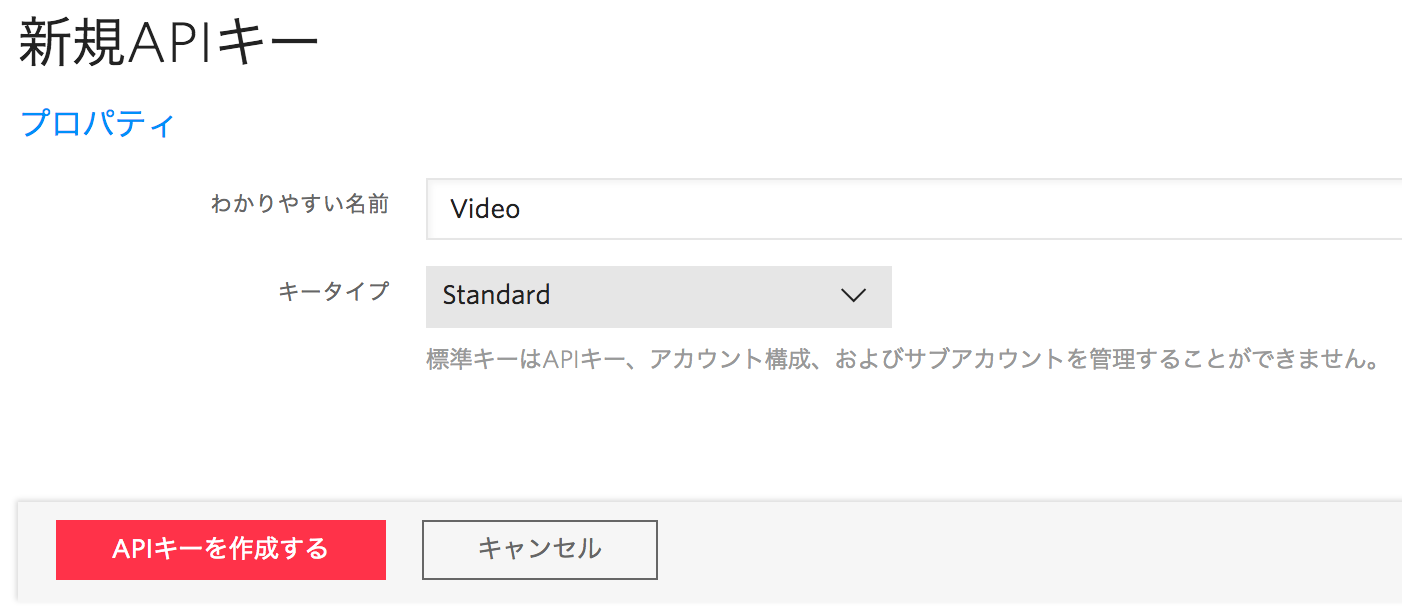 スクリーンショット 2018-07-16 07.11.03.png