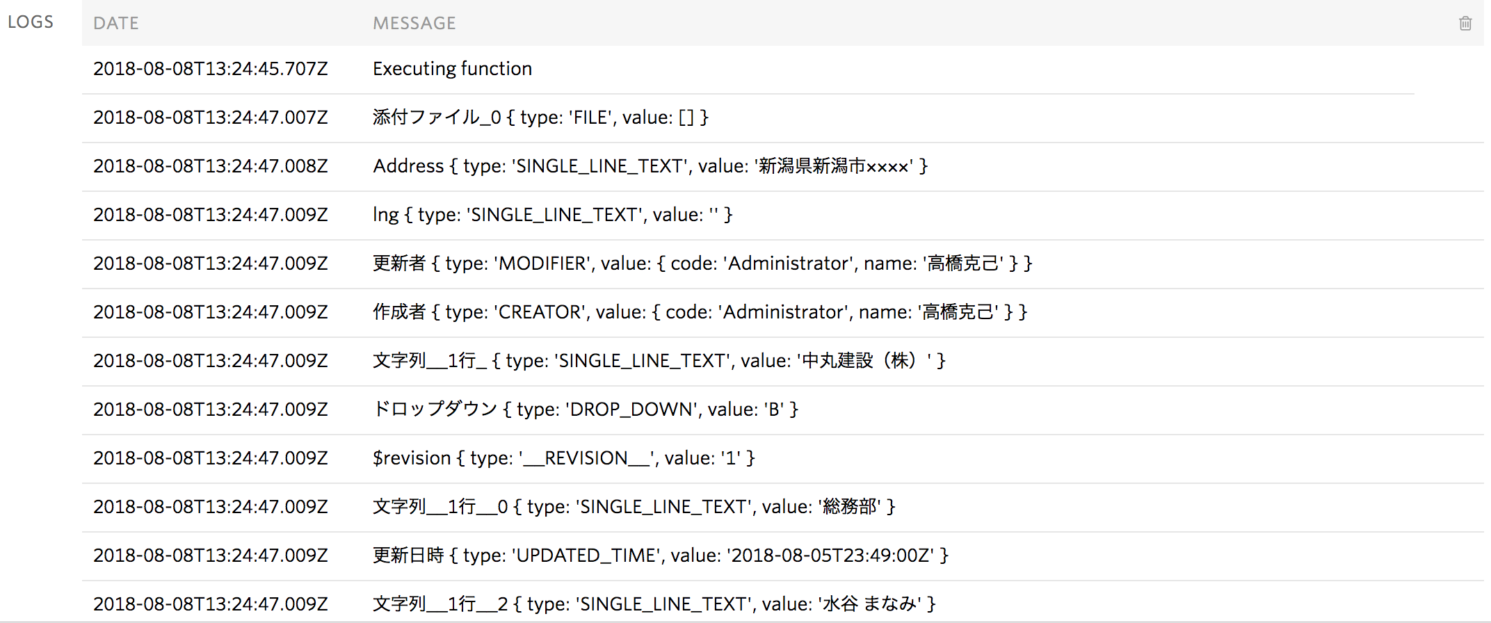 スクリーンショット 2018-08-08 22.25.26.png