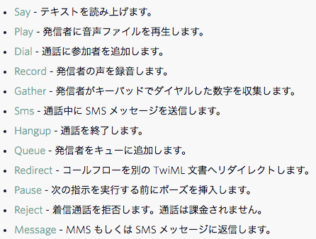 スクリーンショット 2016-06-25 12.29.53.png