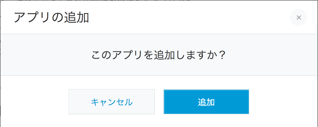 スクリーンショット 2018-08-06 08.49.12.png