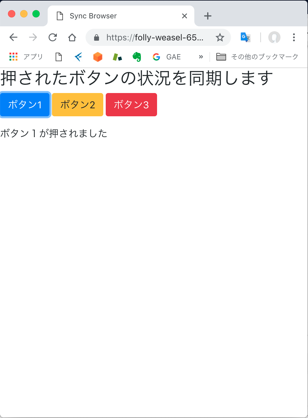 スクリーンショット 2018-11-04 09.44.05.png