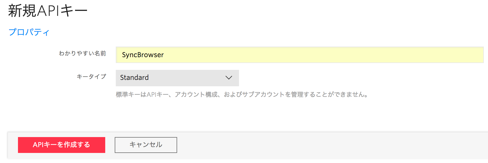 スクリーンショット 2018-07-15 09.19.07.png