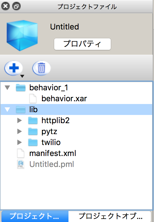 スクリーンショット 2016-11-05 17.48.07.png