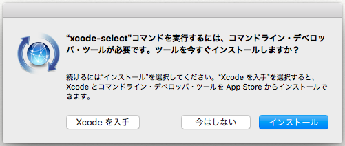 xcode-select.png