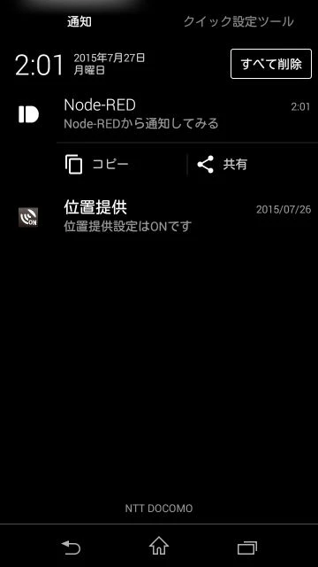 Screenshot_2015-07-27-02-01-39x.jpg