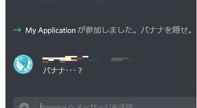 Discord Bot開発 Pythonが色々簡単すぎるので 爆速で天気予報botをデプロイしたよ Qiita Discord Bot開発 Pythonが色々簡単すぎるので 爆速で天気予報botをデプロイしたよ Qiita