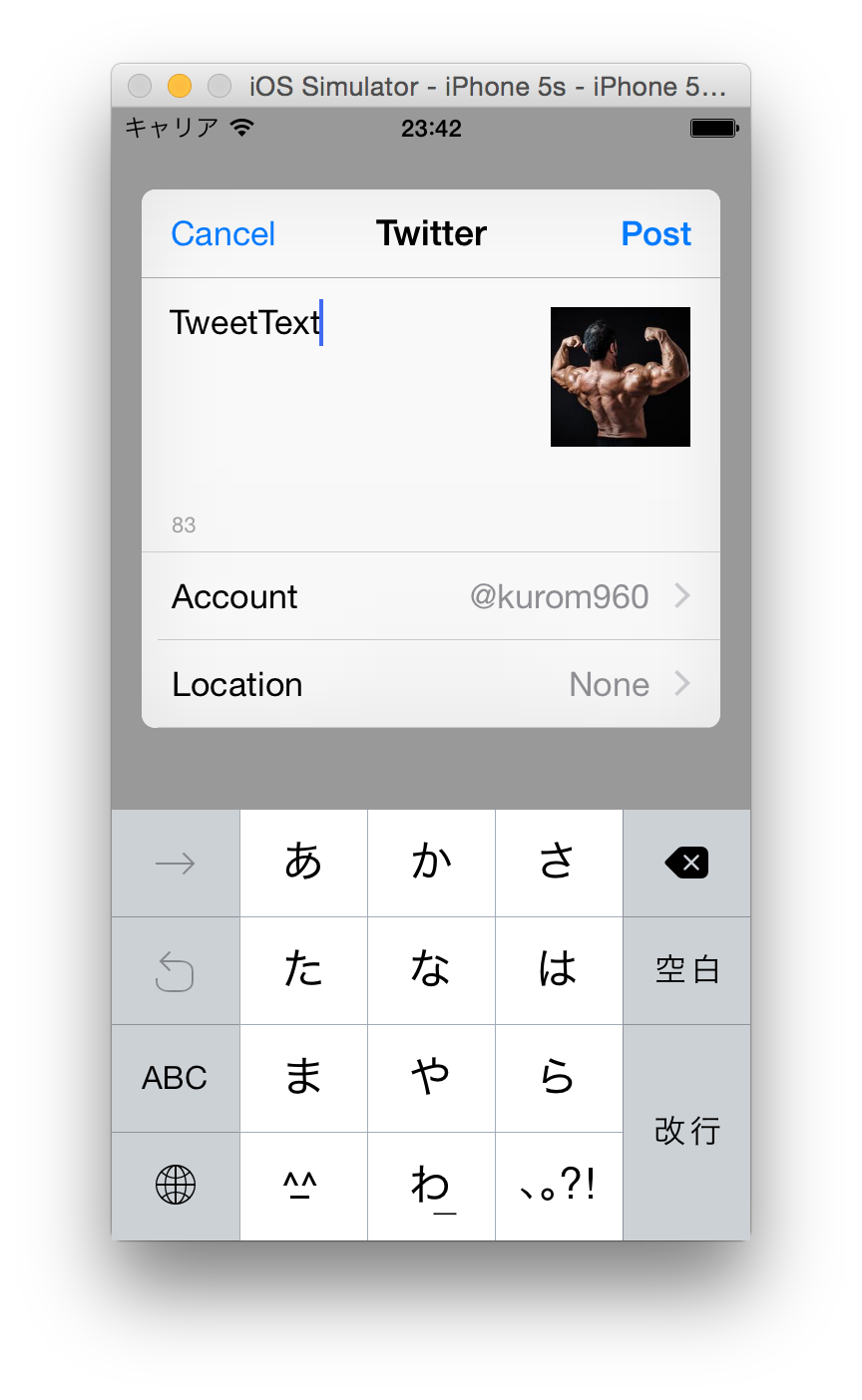 スクリーンショット 2016-01-05 23.42.24.png