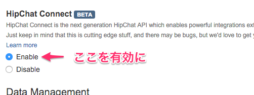 enable_hipchat_connect.png