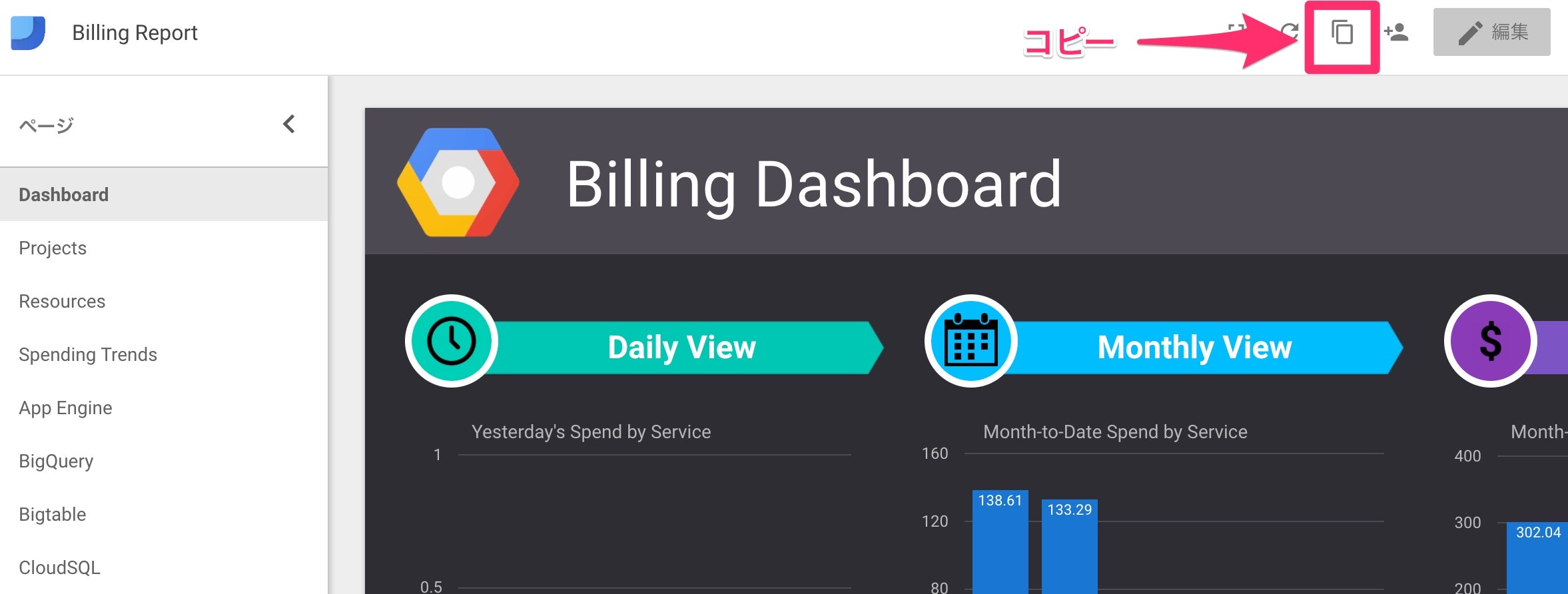 Billing_Report_›_Dashboard.jpg